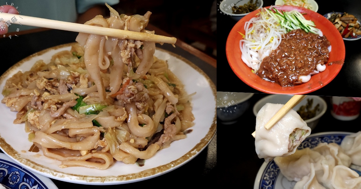 山西御品刀削麵館┃台北大安美食。首推木須炒麵必吃，炸醬刀削麵大碗滿足，小菜選擇也不少