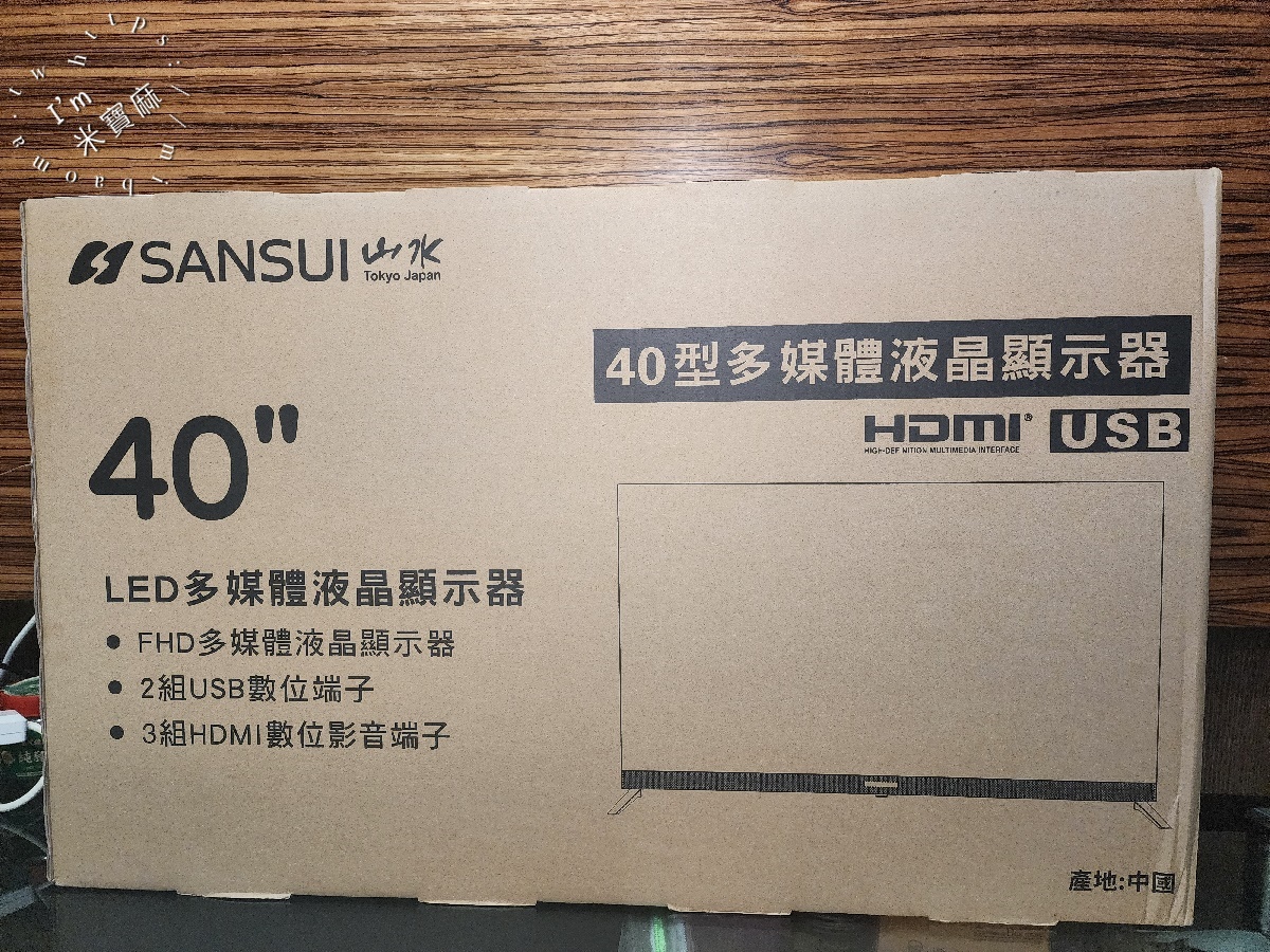 SANSUI山水 Full HD高畫質40吋電視┃小資族首選、全機3年保固，四種音效讓居家視聽品質直接升等