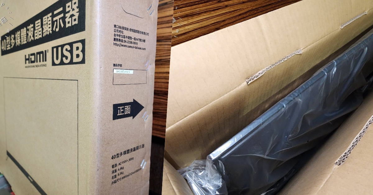 SANSUI山水 Full HD高畫質40吋電視┃小資族首選、全機3年保固，四種音效讓居家視聽品質直接升等