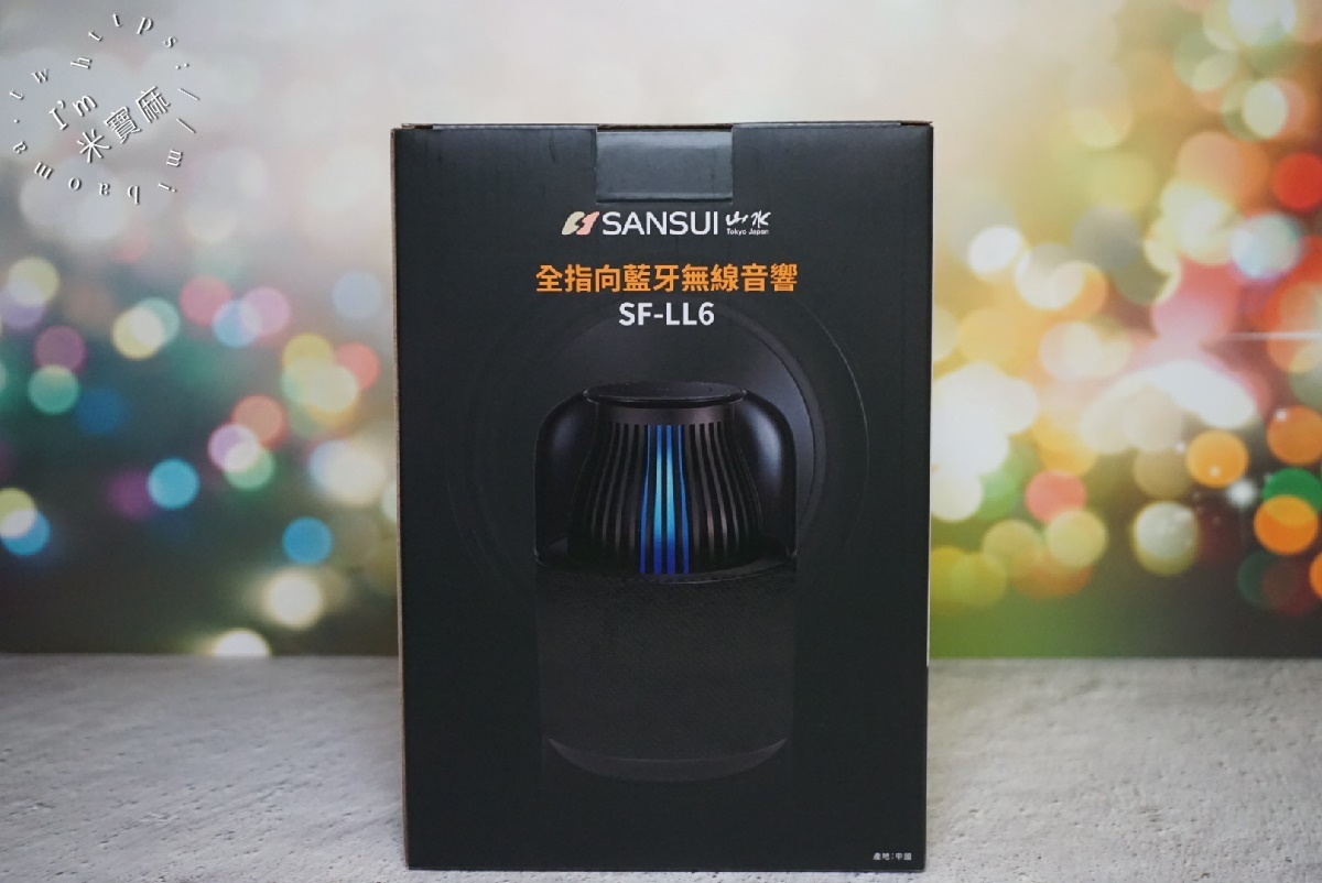 SANSUI山水 SF-LL6 無線藍芽喇叭：360°全指向沉浸音效，15小時續航與HIFI美聲，戶外居家都精彩