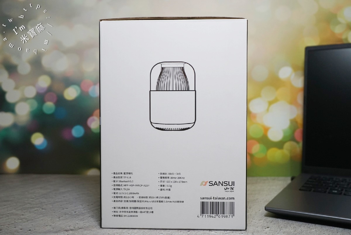 SANSUI山水 SF-LL6 無線藍芽喇叭：360°全指向沉浸音效，15小時續航與HIFI美聲，戶外居家都精彩