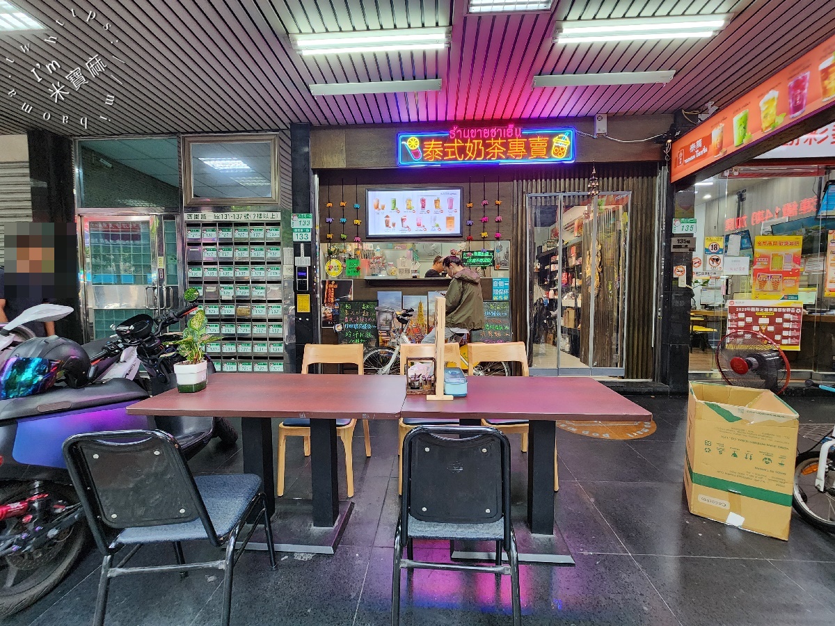 泰萬 ไทหวั่น ┃萬華美食。異國風味打拋豬、泰式炒麵都正點，還有泰奶也很不錯