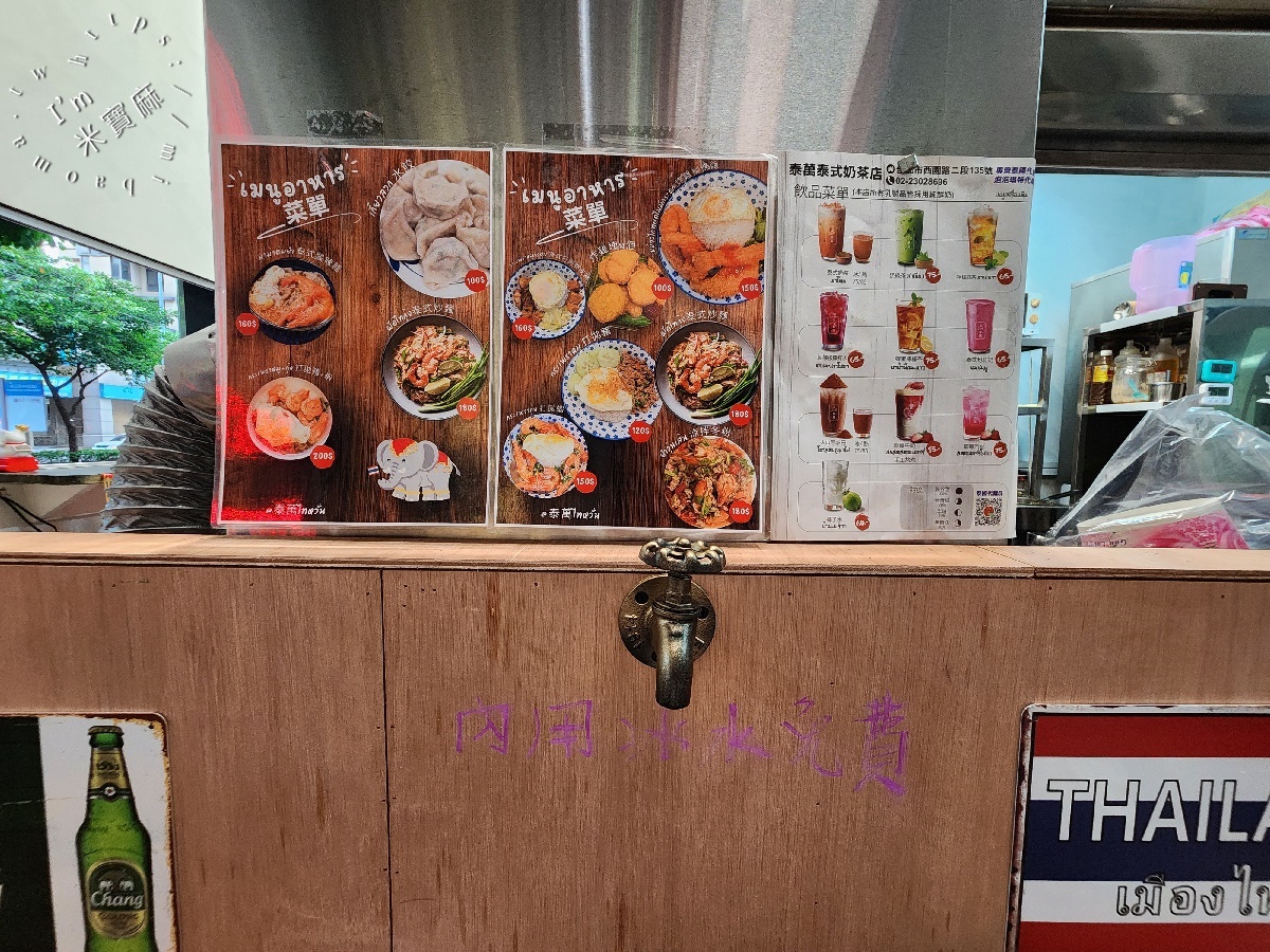 泰萬 ไทหวั่น ┃萬華美食。異國風味打拋豬、泰式炒麵都正點，還有泰奶也很不錯