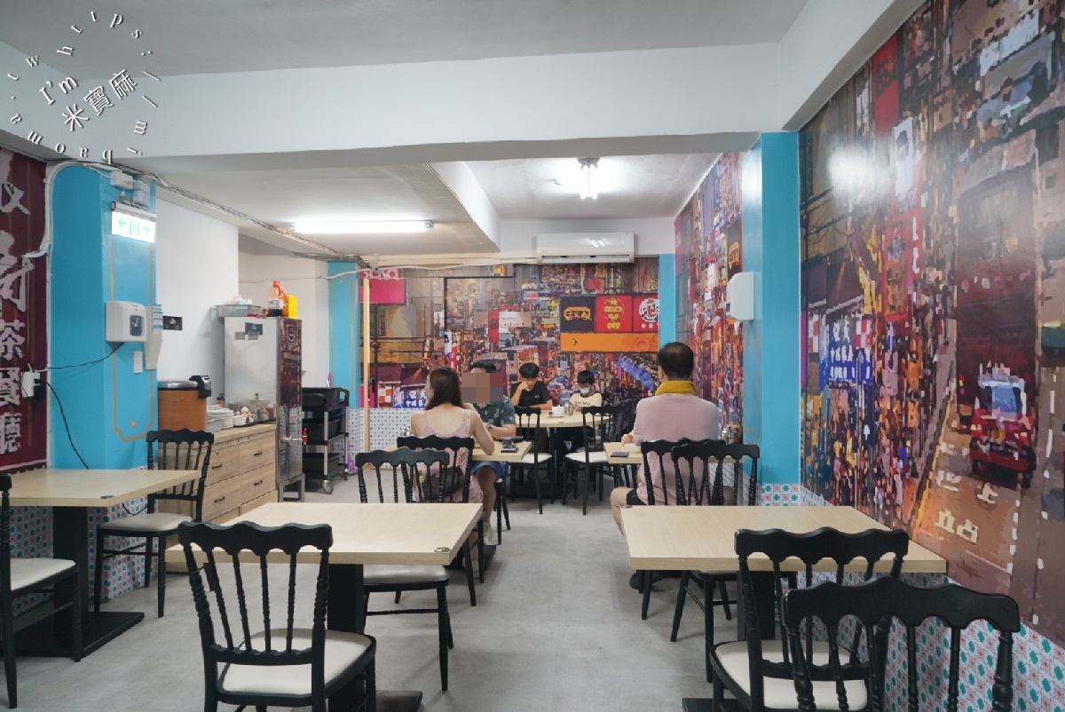 好饗吃茶餐廳┃中正區港式 茶餐廳。藏身市場的好味道，從早上就開賣的港點熱炒小食