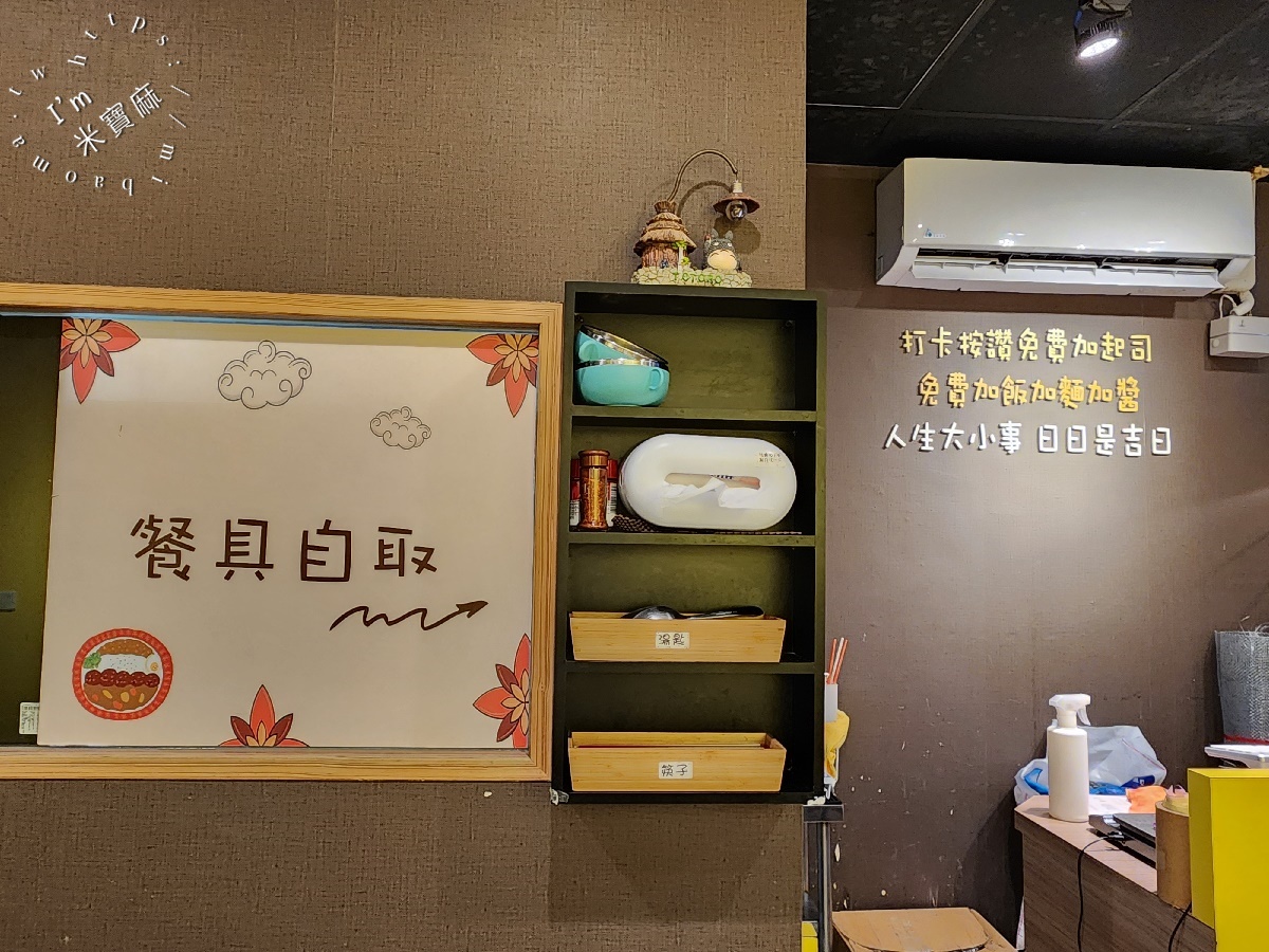 小吉咖哩┃板橋美食。雙醬享受更滿足，內用加醬加飯加麵都不加價，還有炸物飲料及甜點的選擇