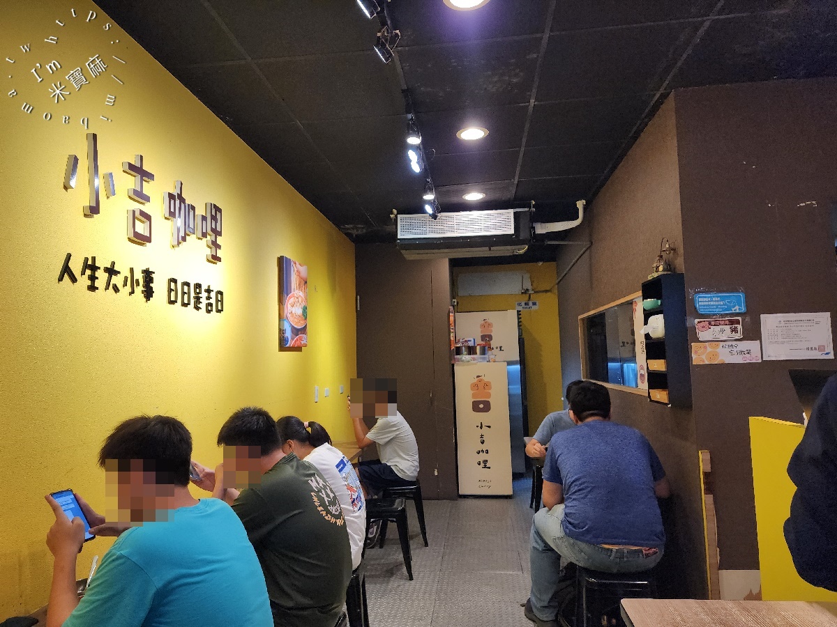 小吉咖哩┃板橋美食。雙醬享受更滿足，內用加醬加飯加麵都不加價，還有炸物飲料及甜點的選擇