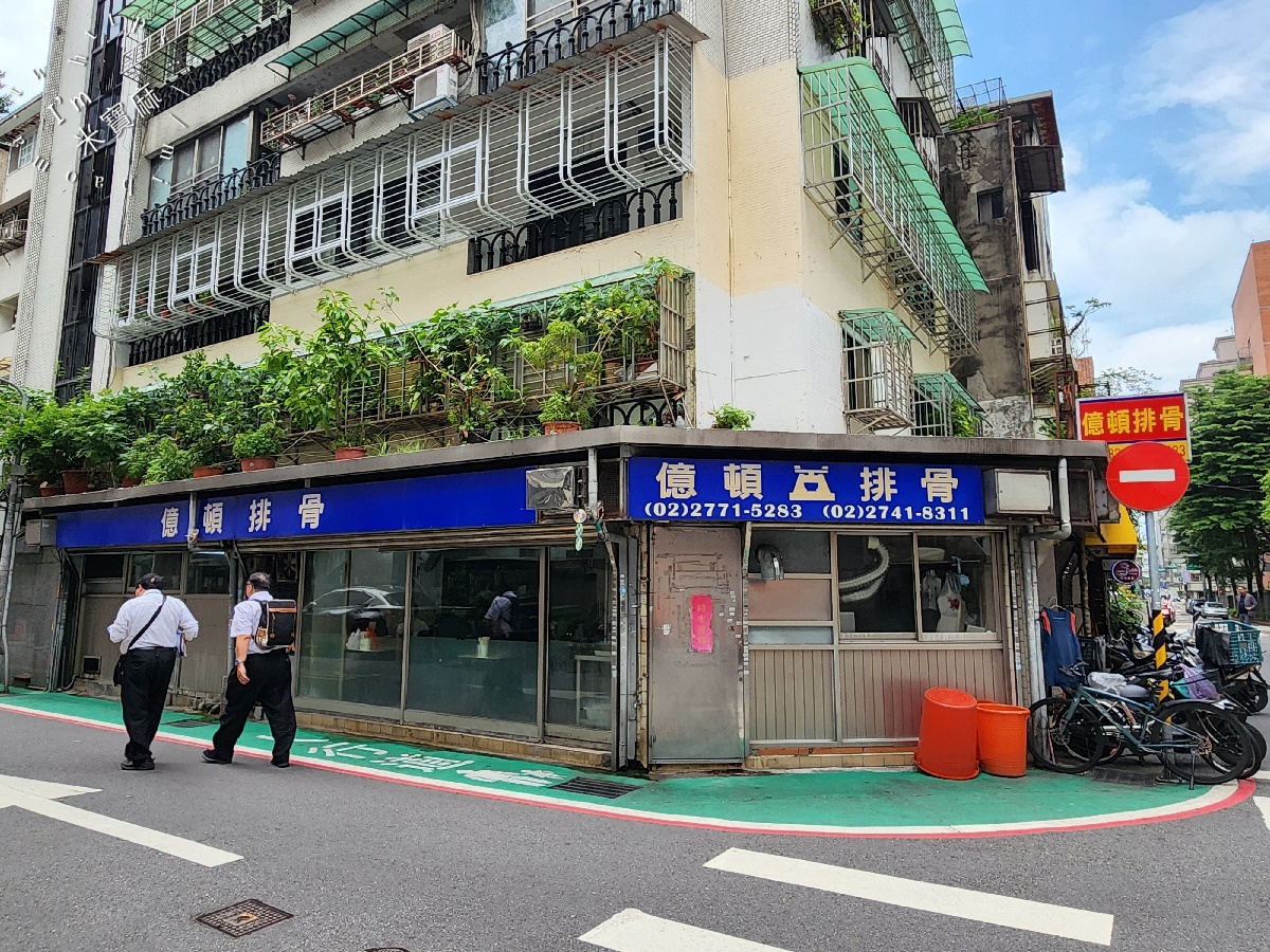 億頓排骨┃大安區美食。經典必吃排骨、雞腿和雞排，附近上班族的最愛，內用還有飲料及熱湯提供