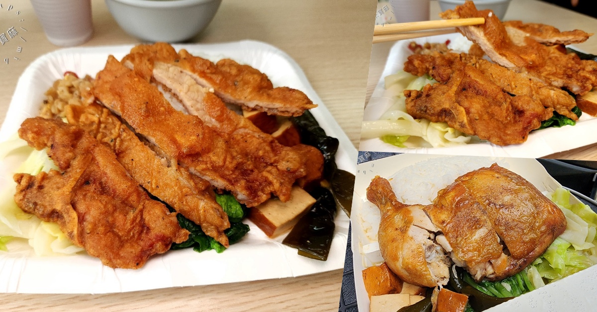 網站近期文章：億頓排骨┃大安區美食。經典必吃排骨、雞腿和雞排，附近上班族的最愛，內用還有飲料及熱湯提供