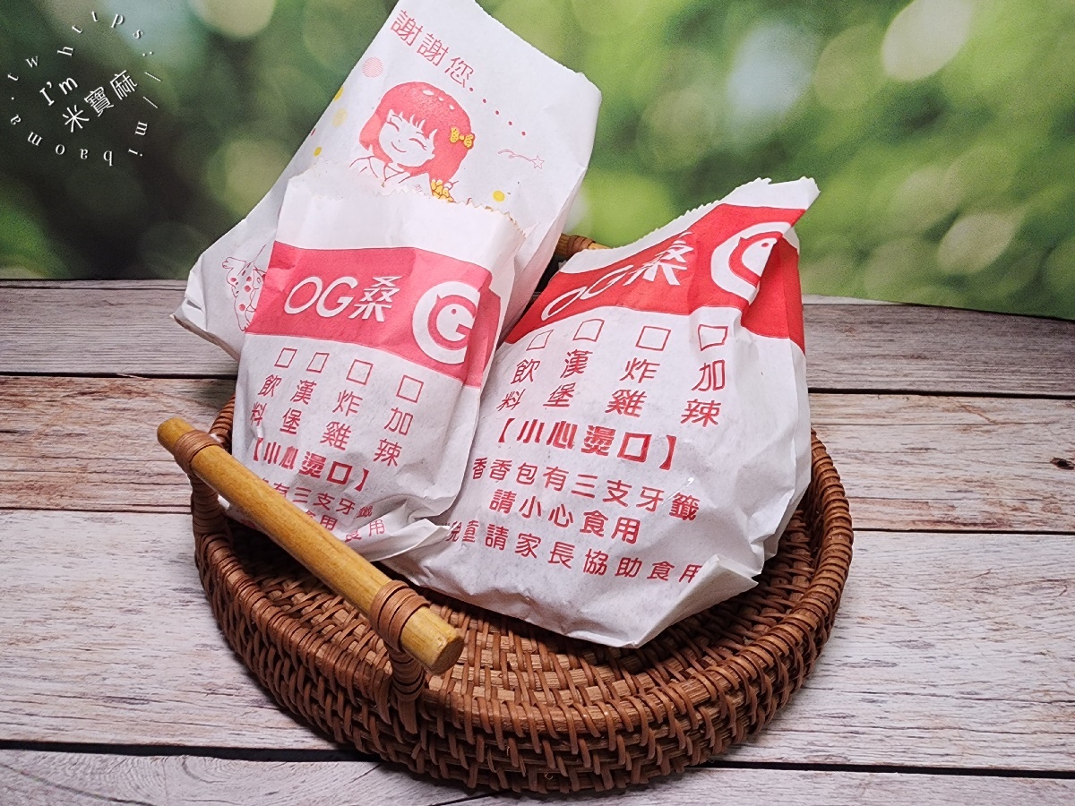 OG桑炸雞 中和店┃中和美食。炸雞、炸物點心推薦，在地人排隊也甘願