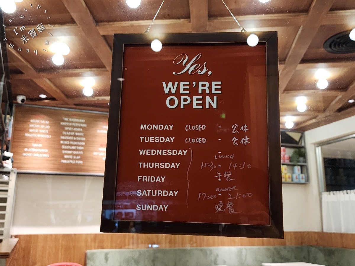 Pizza Americano 老美披薩┃信義安和pizza，寵物友善餐廳。手工酸種披薩，紅醬白醬必吃，另有單片選擇!