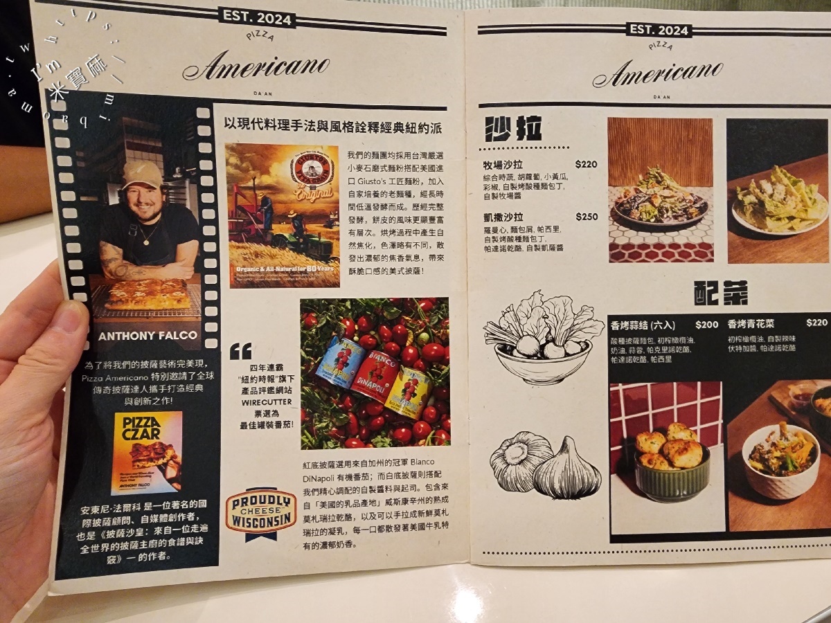 Pizza Americano 老美披薩┃信義安和pizza，寵物友善餐廳。手工酸種披薩，紅醬白醬必吃，另有單片選擇!