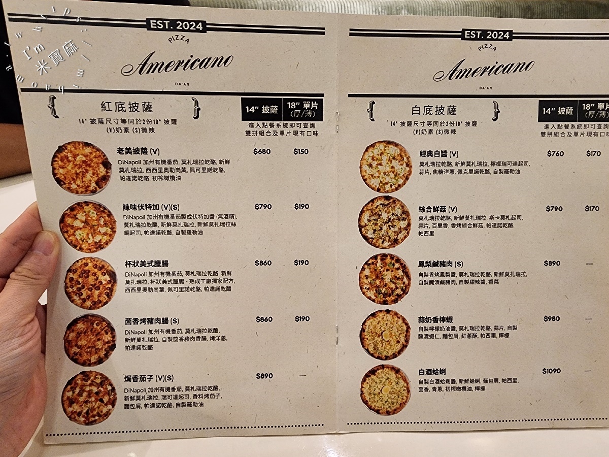 Pizza Americano 老美披薩┃信義安和pizza，寵物友善餐廳。手工酸種披薩，紅醬白醬必吃，另有單片選擇!