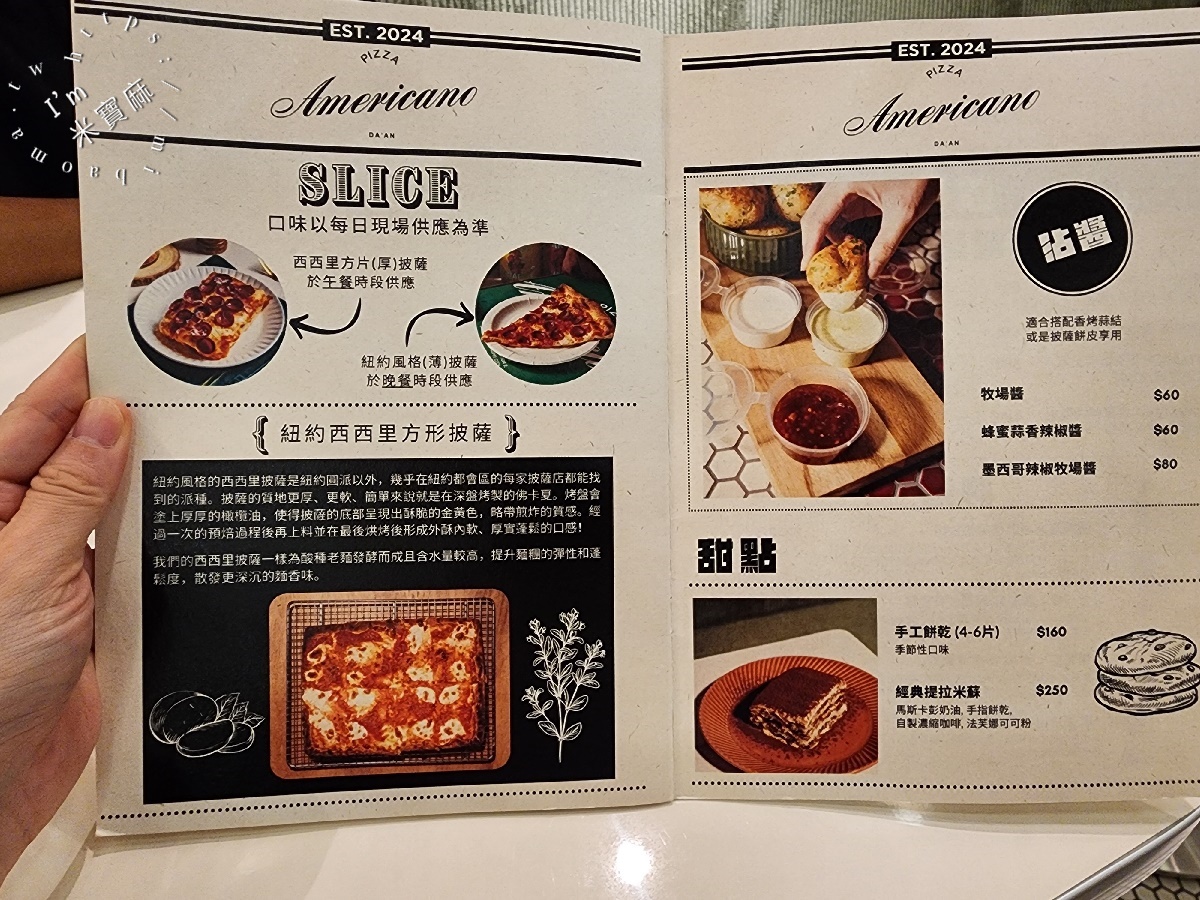 Pizza Americano 老美披薩┃信義安和pizza，寵物友善餐廳。手工酸種披薩，紅醬白醬必吃，另有單片選擇!