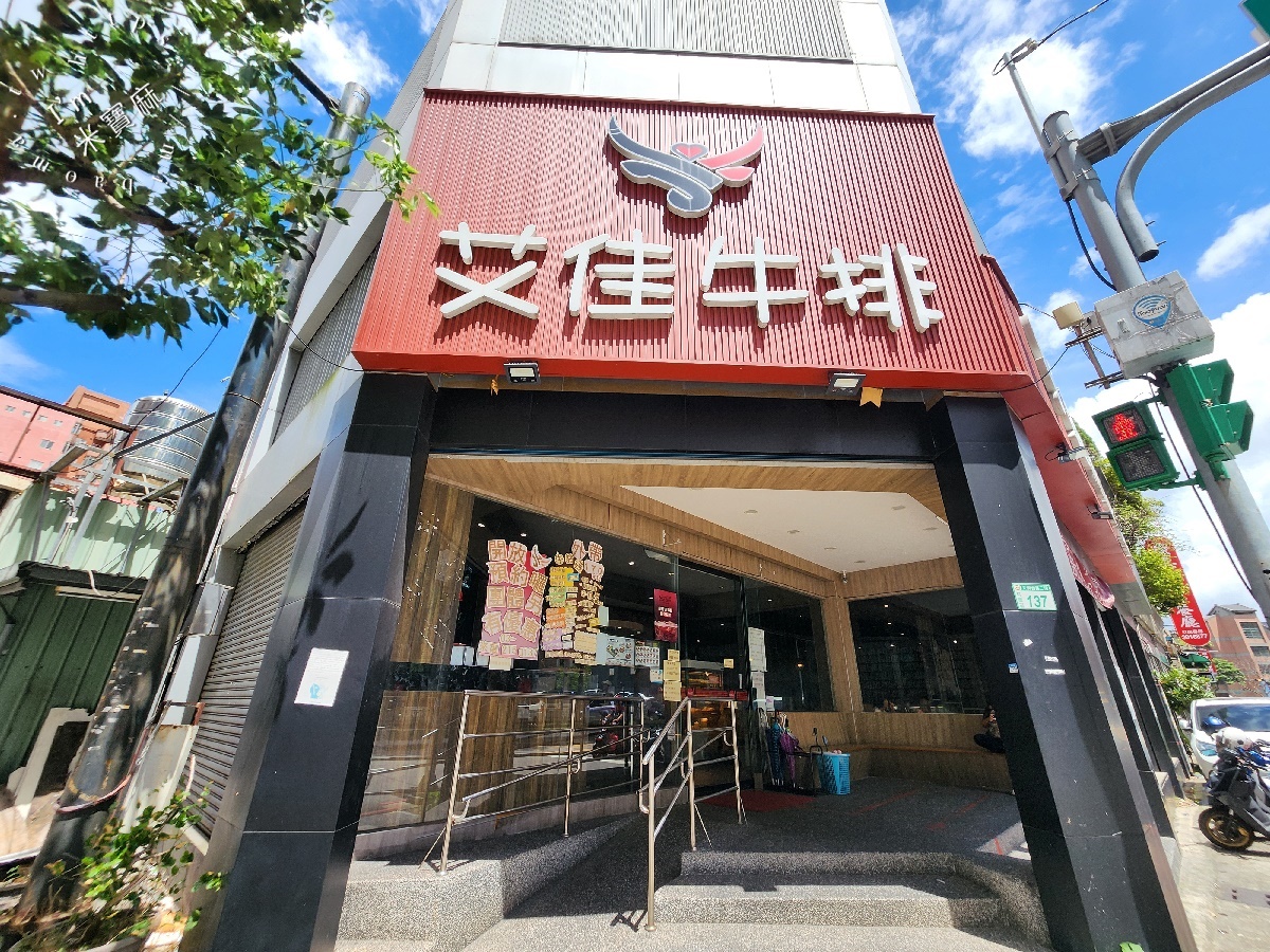 艾佳牛排館┃桃園牛排吃到飽。比臉大牛排、無限自助吧，保證讓你飽到喉嚨