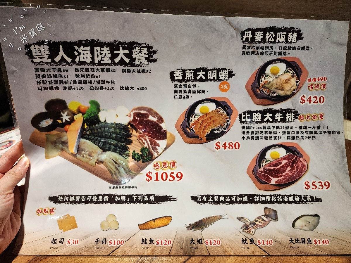 艾佳牛排館┃桃園牛排吃到飽。比臉大牛排、無限自助吧，保證讓你飽到喉嚨