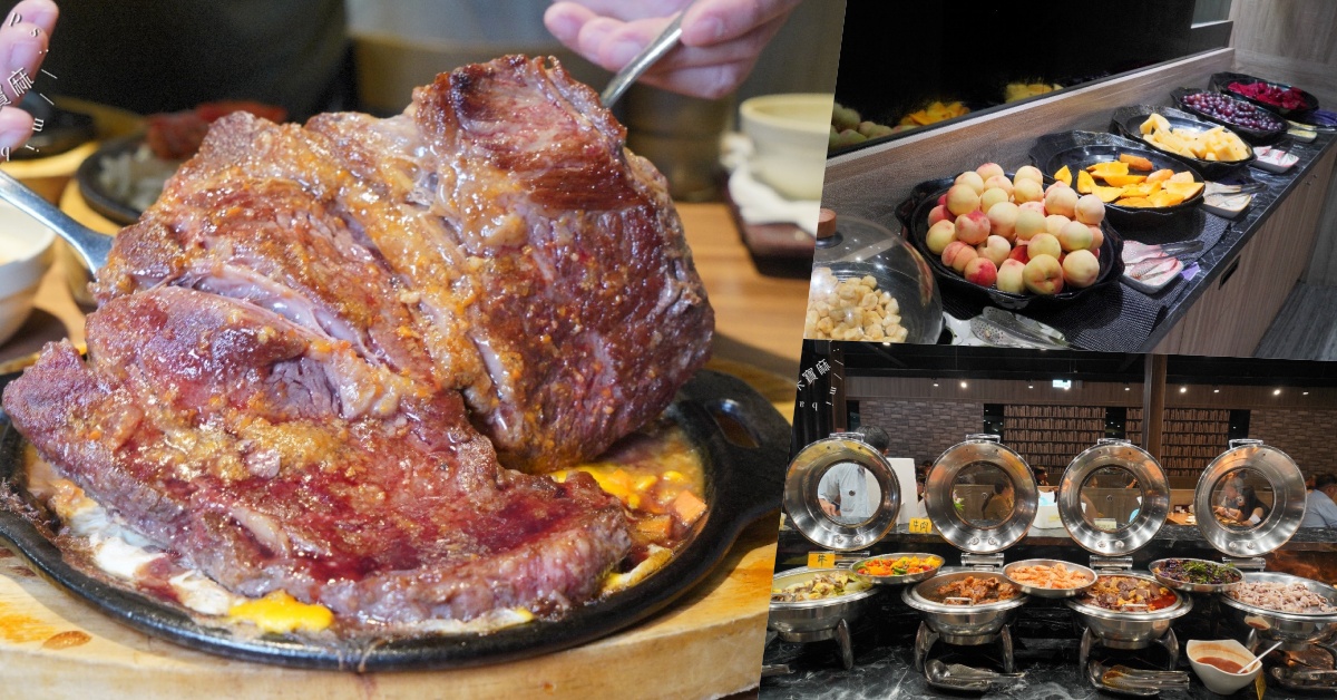 網站近期文章：艾佳牛排館┃桃園牛排吃到飽。比臉大牛排、無限自助吧，保證讓你飽到喉嚨