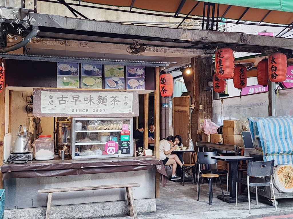阿賢古早味麵茶┃板橋美食。古早味麵茶、太白粉冰來這裡吃，超級古早味就是正點