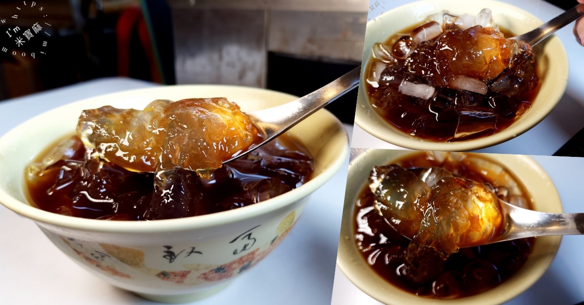 網站近期文章：阿賢古早味麵茶┃板橋美食。古早味麵茶、太白粉冰來這裡吃，超級古早味就是正點