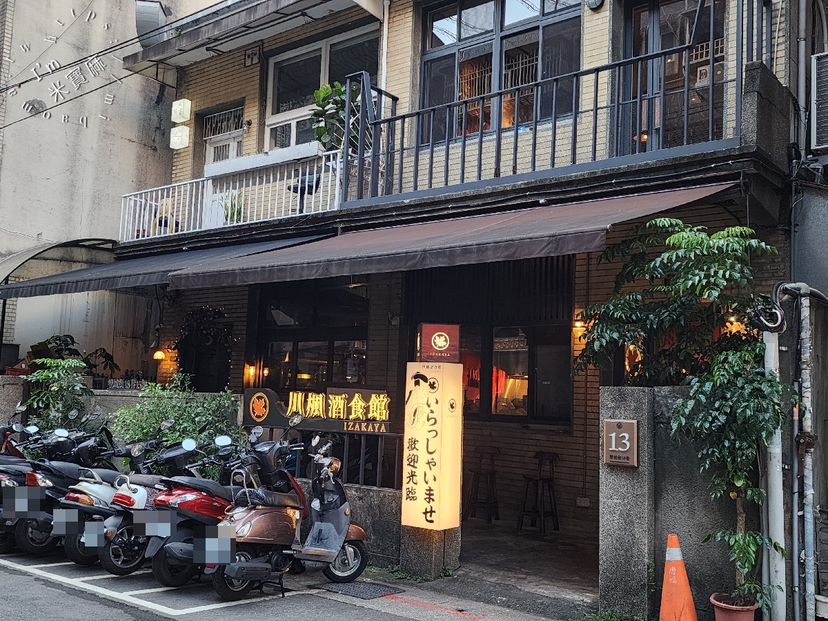 川楓酒食館┃中山區居酒屋。2小時698無限暢飲讓氣氛更到位，多種燒烤熱食都很正點