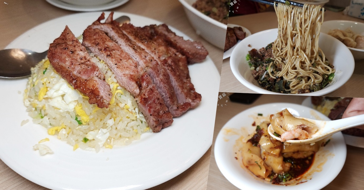 網站近期文章：好事食品┃永和美食。鼎泰豐師傅手藝平價嚐！永和排骨蛋炒飯、招牌麵食，吃貨必衝！