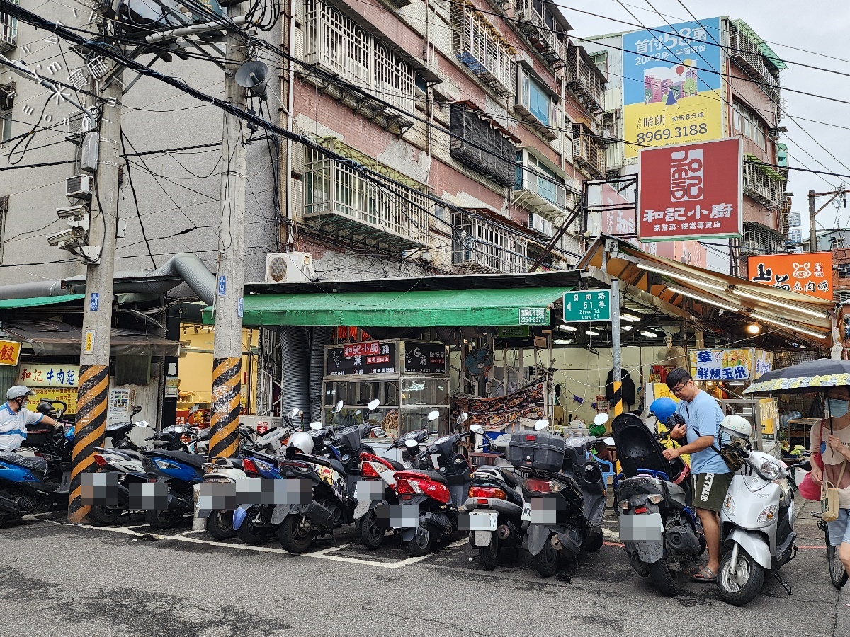 和記小廚 家常菜 便當專賣店┃板橋美食。高CP值便當、15種豐富配菜、必吃招牌排骨飯