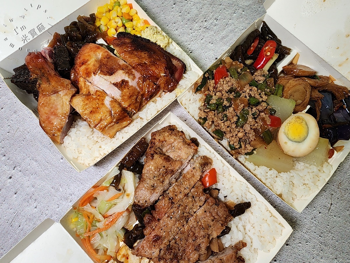 和記小廚 家常菜 便當專賣店┃板橋美食。高CP值便當、15種豐富配菜、必吃招牌排骨飯