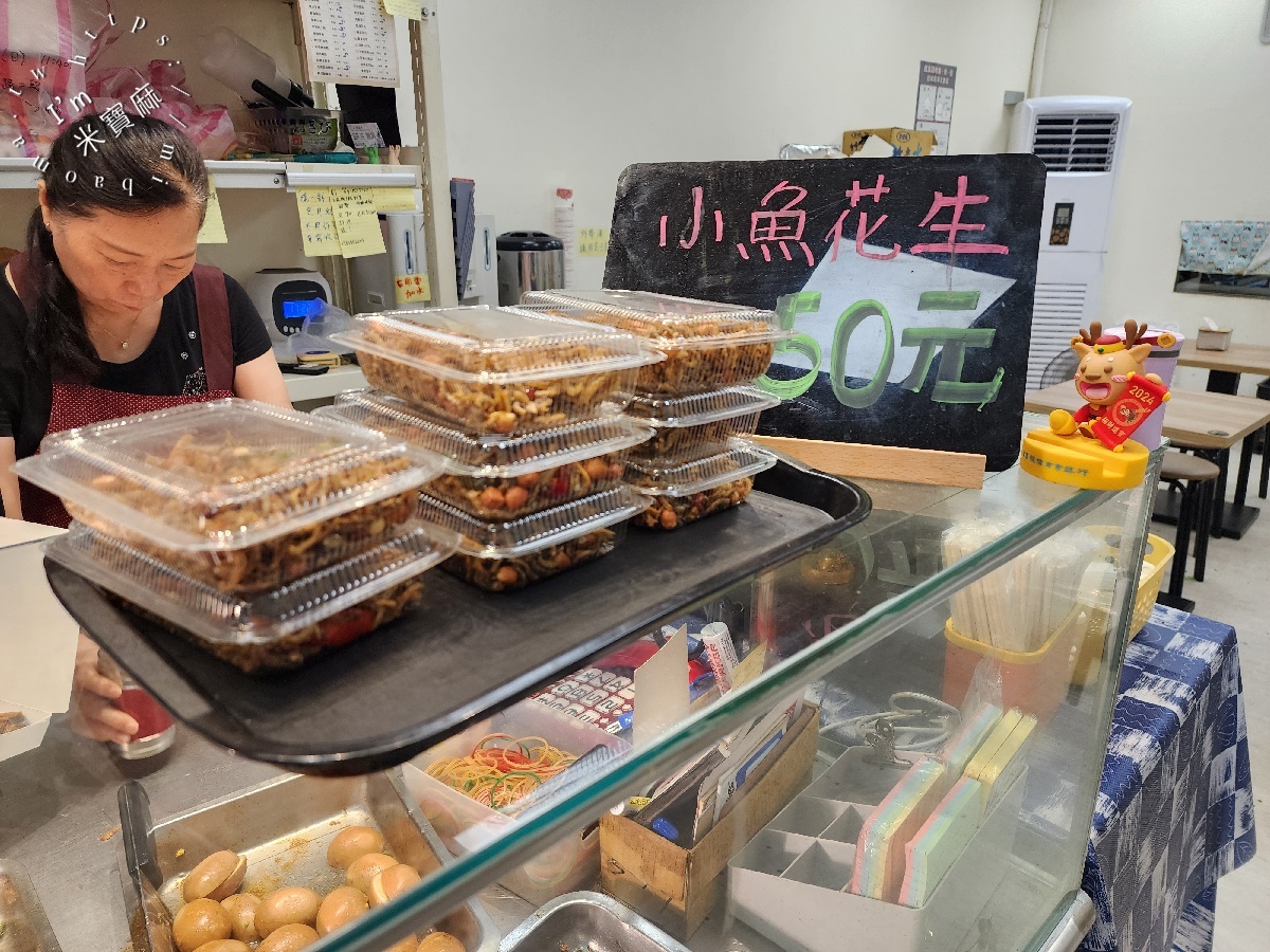 和記小廚 家常菜 便當專賣店┃板橋美食。高CP值便當、15種豐富配菜、必吃招牌排骨飯