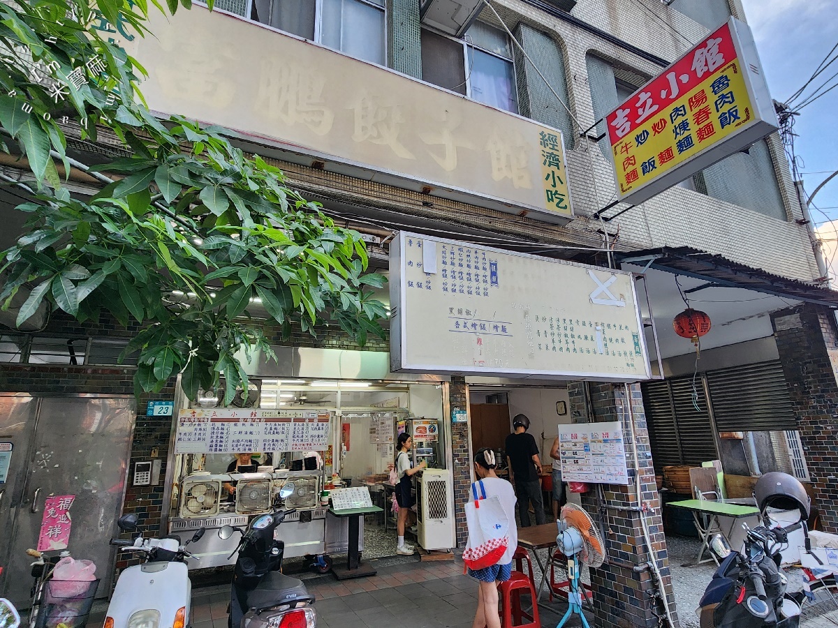 吉立小館┃中和廟口美食。在地人私藏的暖心牛肉麵與滷味小吃，CP值高到想天天報到