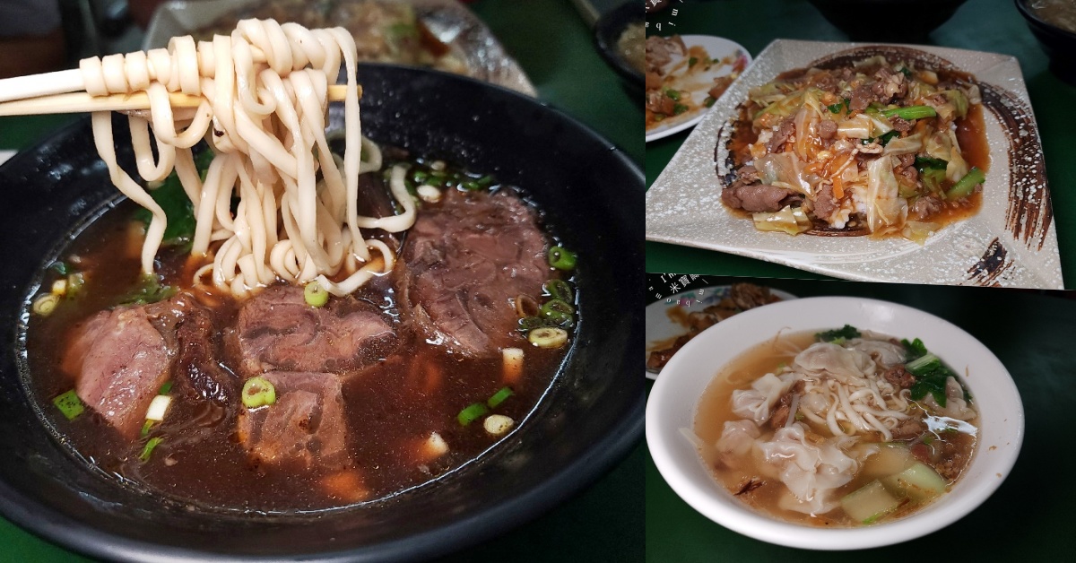 網站近期文章：吉立小館┃中和廟口美食。在地人私藏的暖心牛肉麵與滷味小吃，CP值高到想天天報到