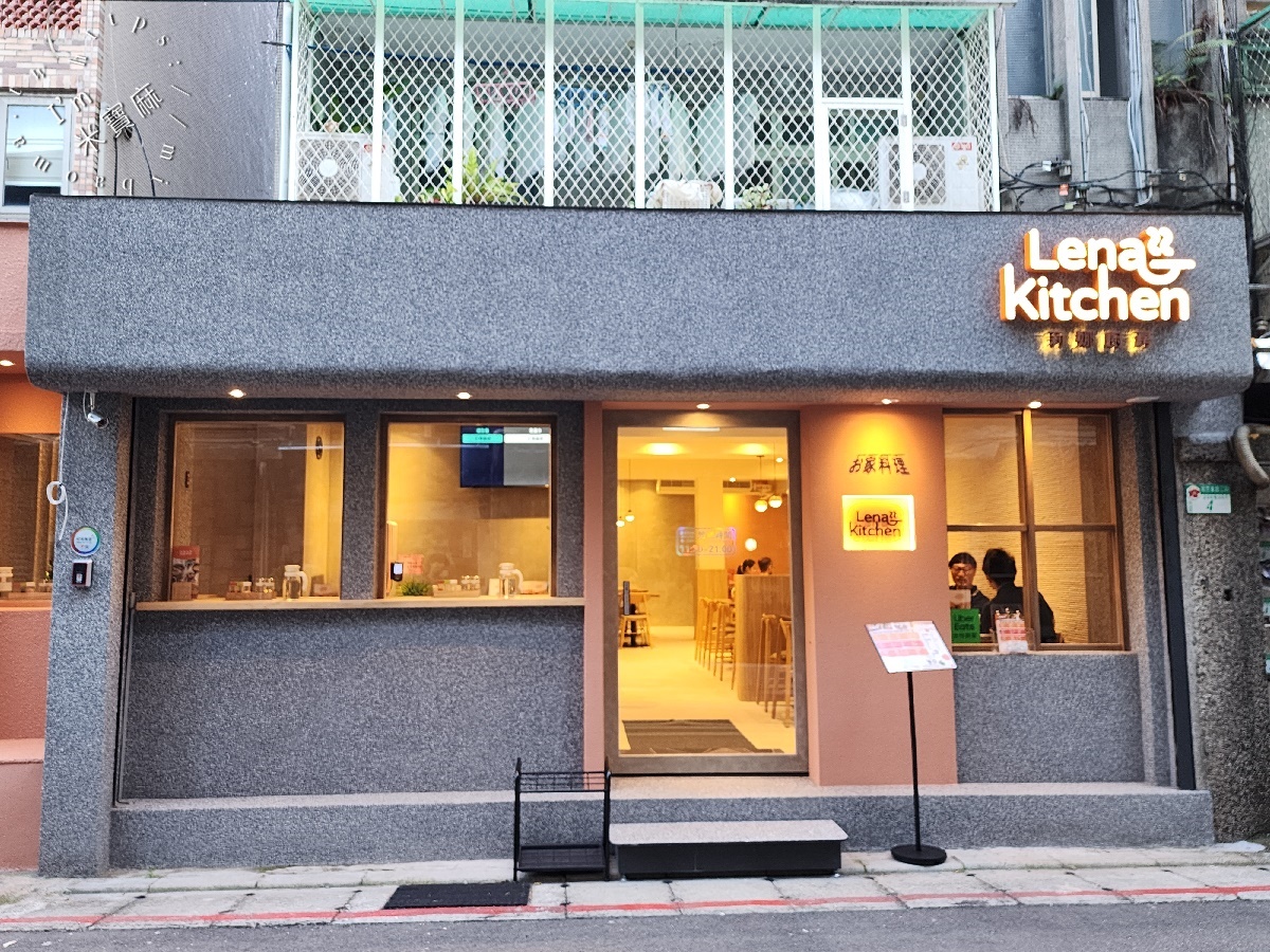Lena Kitchen 莉娜廚房┃南京復興日式定食。健康少油鹽，日本客都愛的薑汁燒肉、馬鈴薯燉肉，美拍餐具質感爆棚！