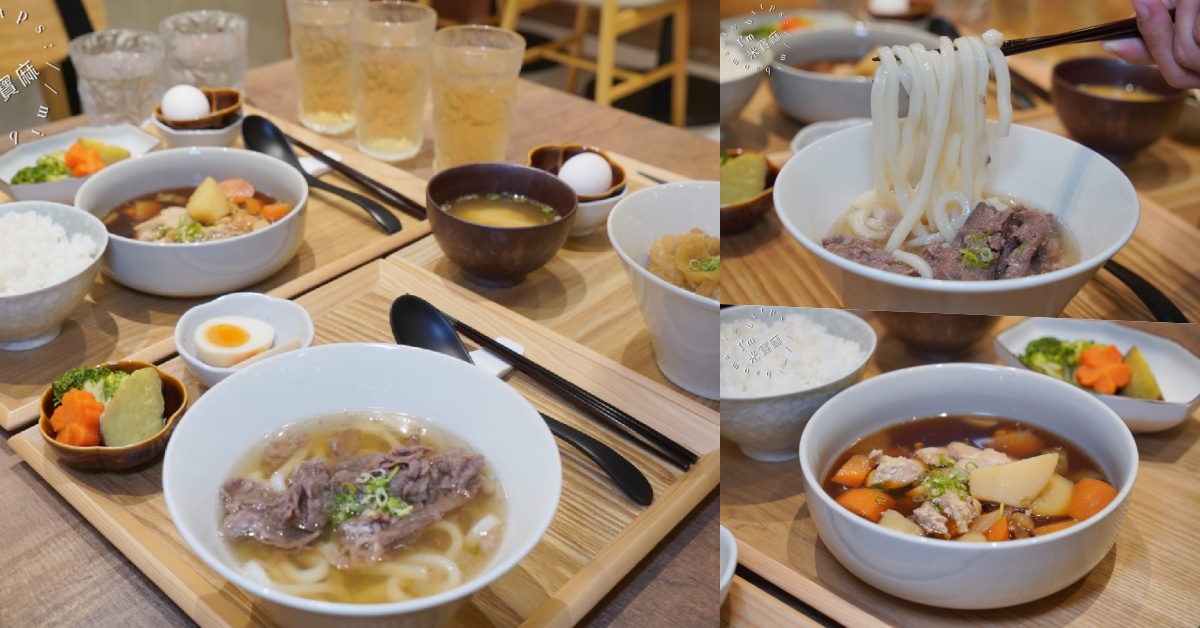 受保護的內容: Lena Kitchen 莉娜廚房┃南京復興日式定食。日本客也愛的薑汁燒肉、馬鈴薯燉肉來這裡吃，定食、湯咖哩、丼飯、湯烏龍都可以吃到 @米寶麻幸福滿載