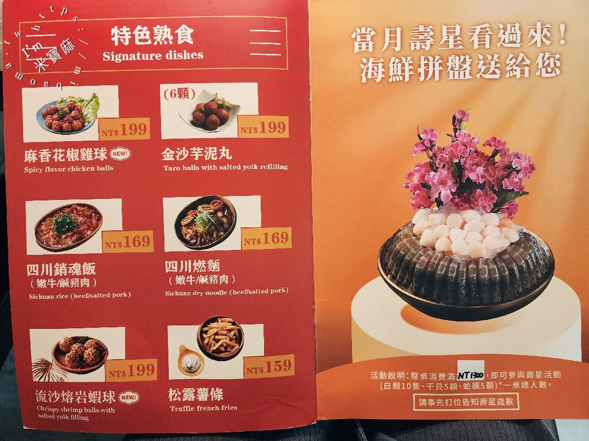 柳記螺螄粉火鍋┃台北火鍋。螺螄粉火鍋夠味又好吃，還有炸物小點都很不錯，冰淇淋自助無限