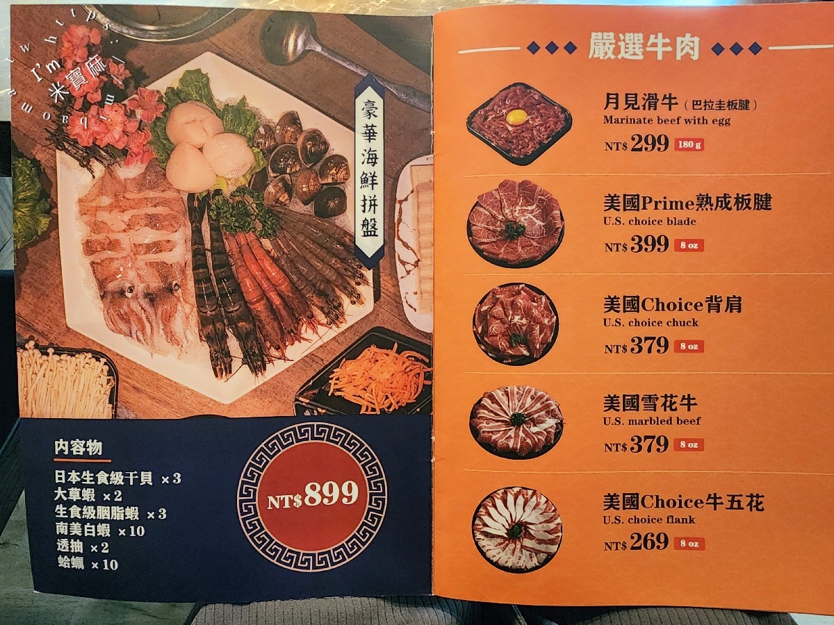 柳記螺螄粉火鍋┃台北火鍋。螺螄粉火鍋夠味又好吃，還有炸物小點都很不錯，冰淇淋自助無限