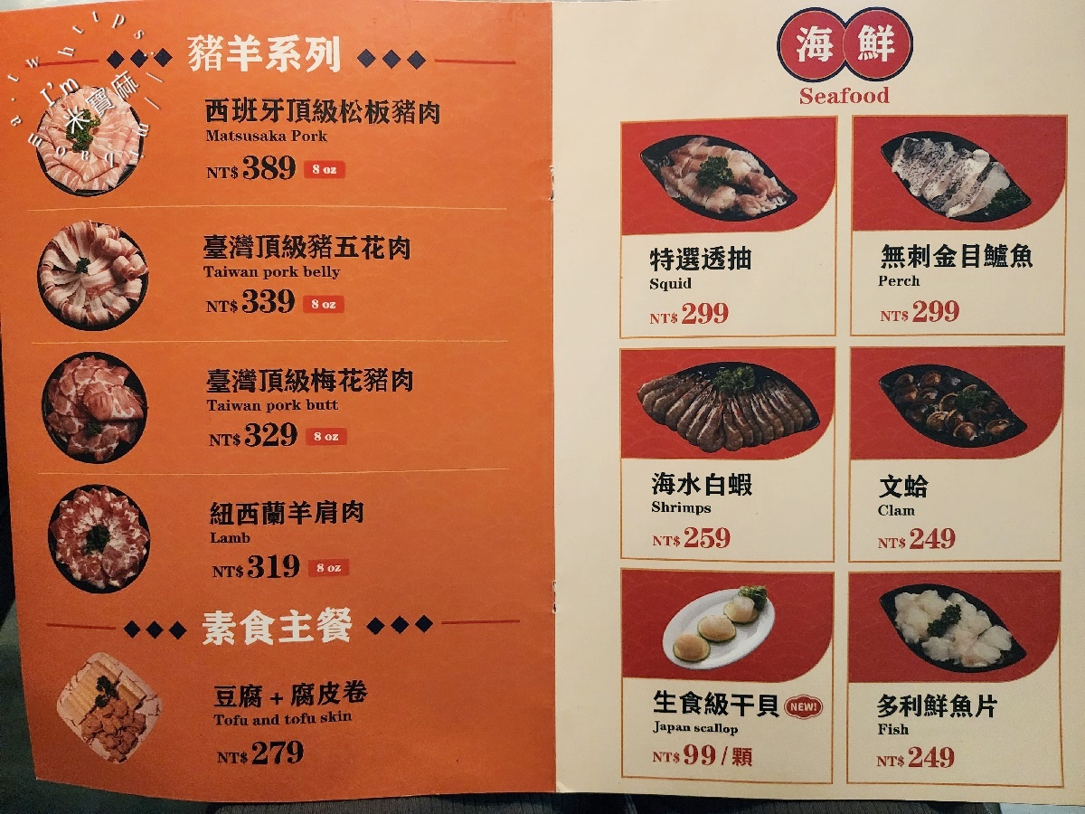 柳記螺螄粉火鍋┃台北火鍋。螺螄粉火鍋夠味又好吃，還有炸物小點都很不錯，冰淇淋自助無限