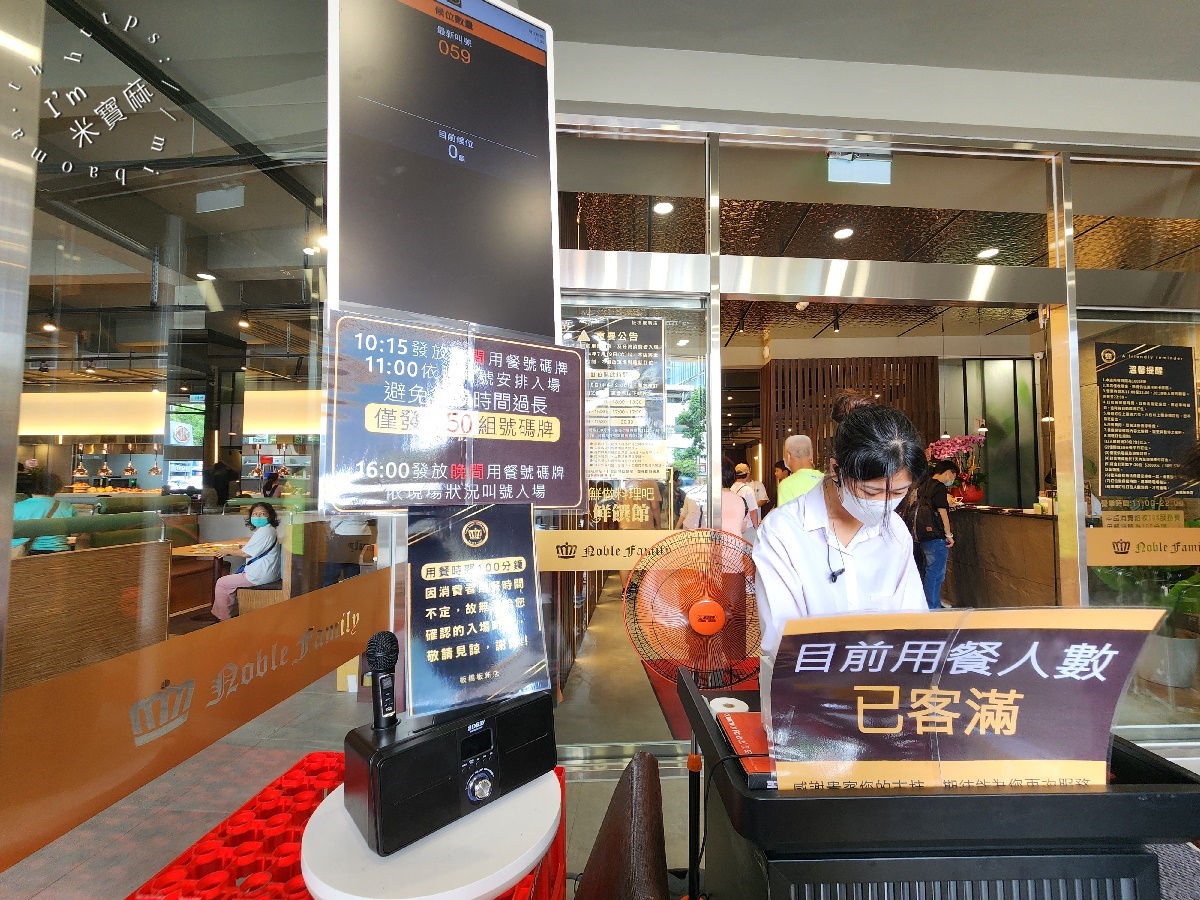 貴族世家板橋板新店┃板橋牛排吃到飽。排隊人潮爆炸！380元牛排自助吧，蚵仔煎、煎魚無限續，CP值爆表！