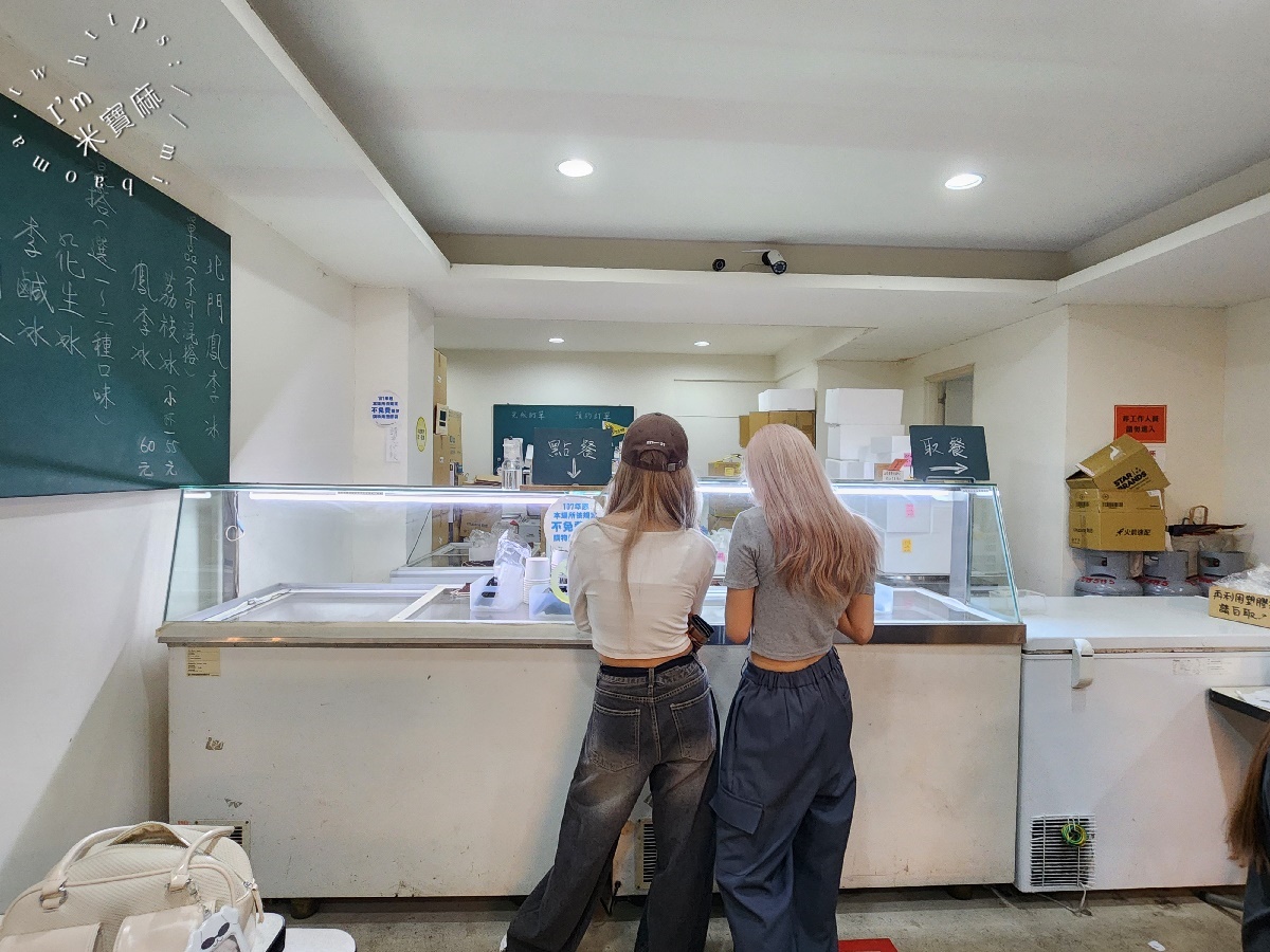 北門鳳李冰┃台北美食。在地老字號、古早味冰品的選擇，鳳李冰是一定要吃的