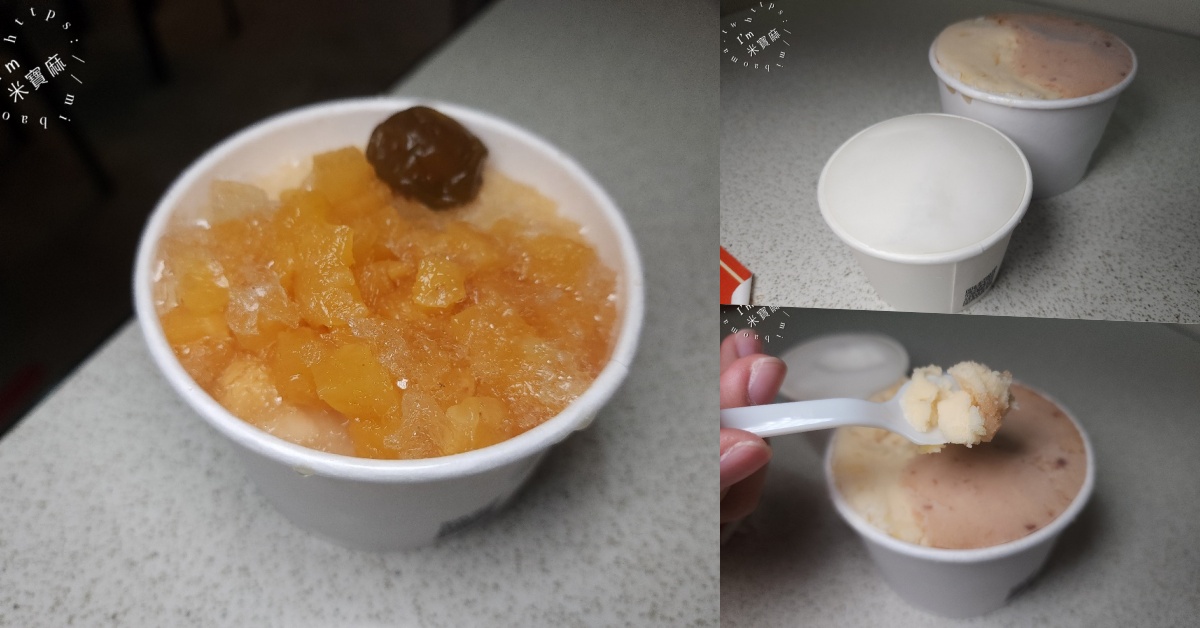 網站近期文章：北門鳳李冰┃台北美食。在地老字號、古早味冰品的選擇，鳳李冰是一定要吃的