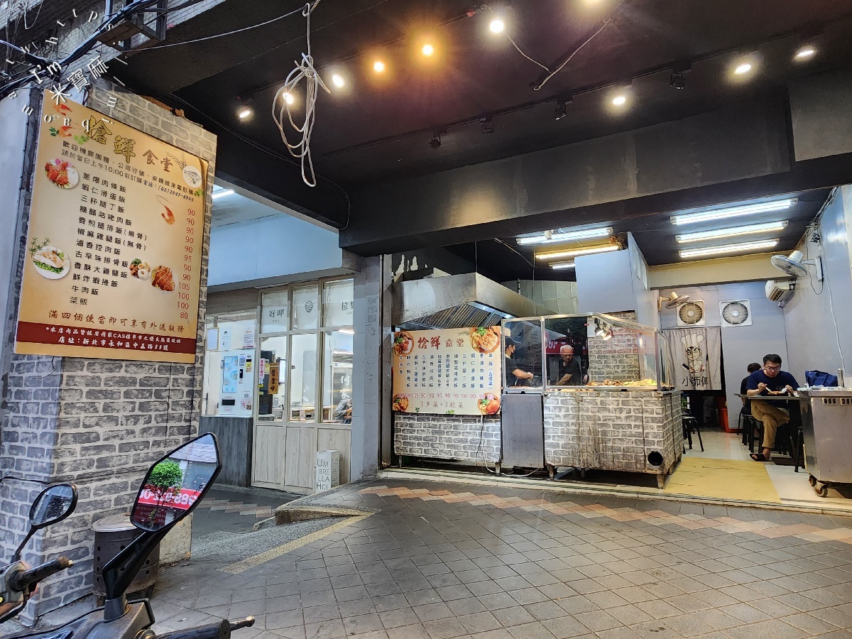 搶鮮食堂┃永和便當。在地人不想公開的便當店!招牌炸雞腿、排骨飯，現炸酥香太欠吃