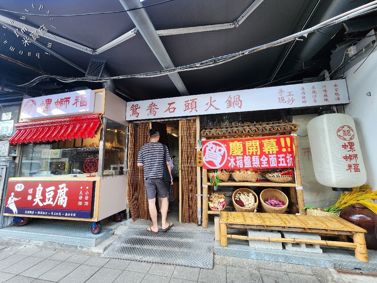 螺螄福Rose food正宗柳州螺螄鴛鴦石頭火鍋 延吉店┃盤色計價涮到飽！多種湯底選擇，涮什麼都好吃