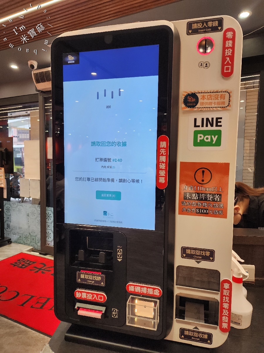 小時厚牛排 新北中和店┃中和牛排吃到飽。平價牛排無限續麵，自助吧咖哩飯人氣必吃