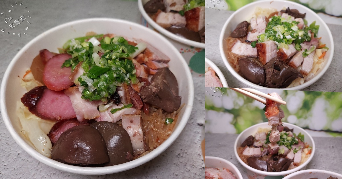網站近期文章：香港裕記揚燒臘┃土城美食。六樣配菜直接給你，脆皮燒肉好吃到跪！