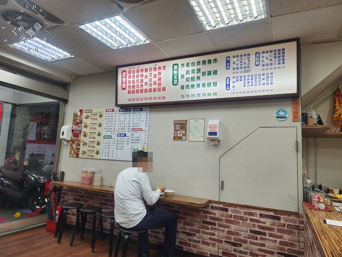 興樓古早味排骨飯┃新店美食。招牌排骨飯、魯雞腿飯很不錯，還有經典老鍋焢肉飯