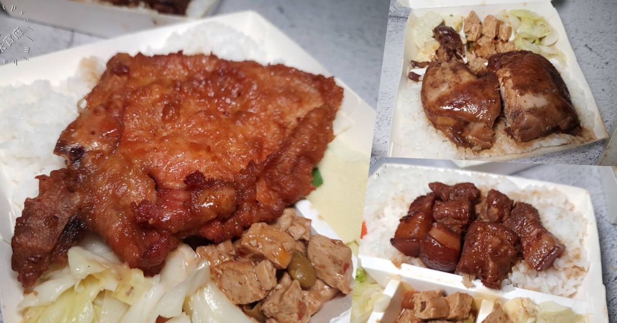 網站近期文章：興樓古早味排骨飯┃新店美食。招牌排骨飯、魯雞腿飯很不錯，還有經典老鍋焢肉飯