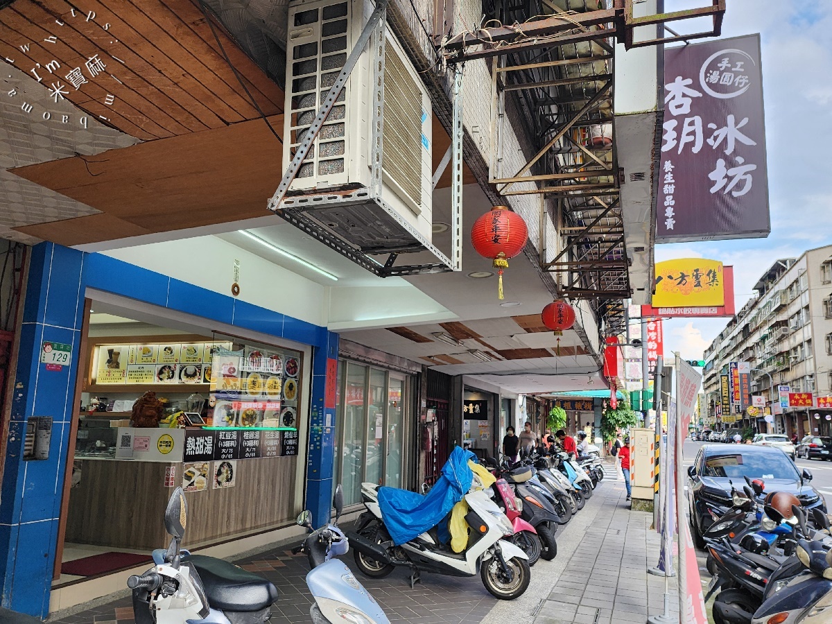 杏玥冰坊┃萬華美食。超霸氣芒果布丁牛奶冰一定要點，鳳梨冰清甜又好吃