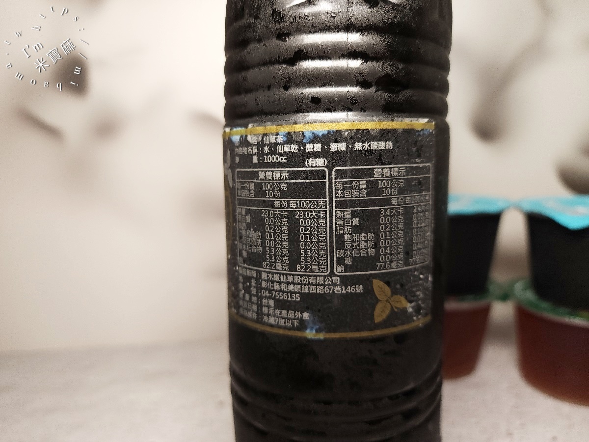 圓木嫩仙草┃彰化美食。手工柴燒古早味，宅配也能品嚐的消暑聖品！