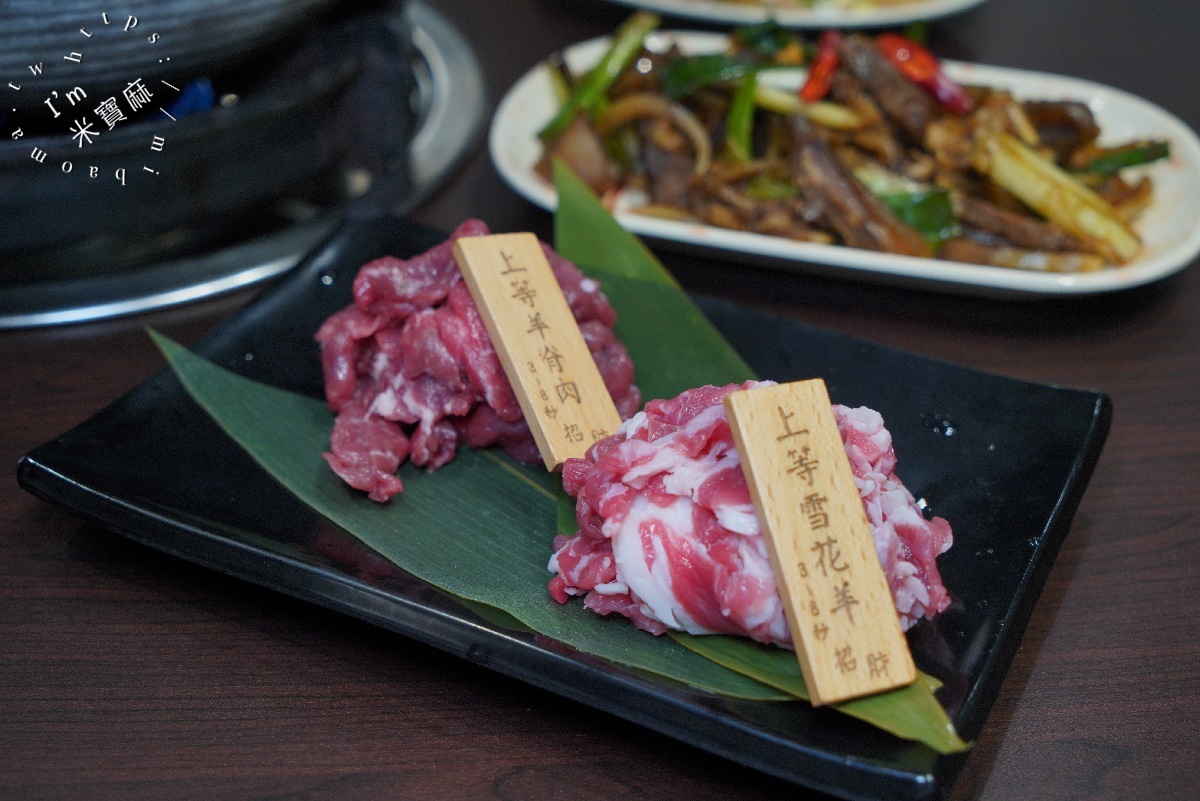 招財溫體羊┃中山區溫體羊肉火鍋，全羊料理。顛覆你對羊肉的想像，頂級全羊料理、保證不腥羶！聚餐首選