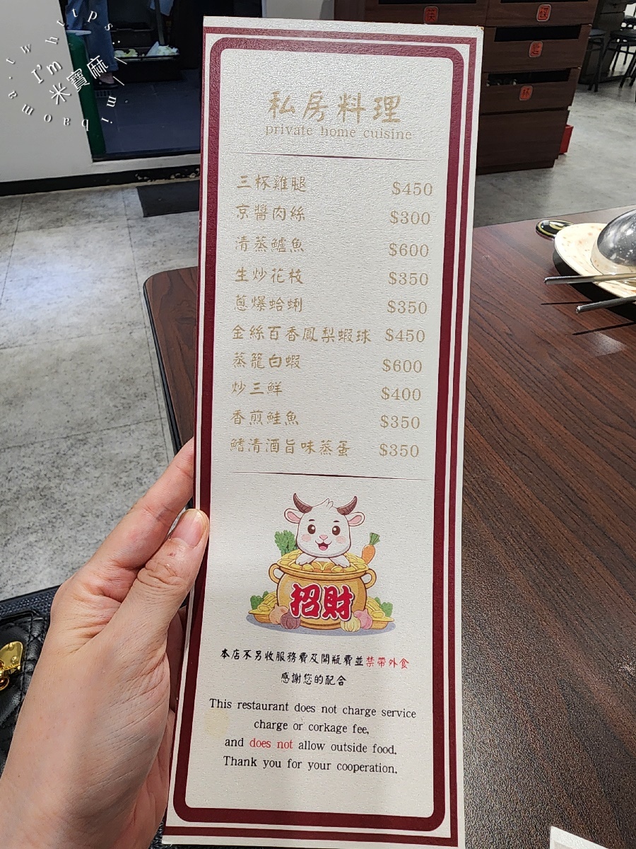 招財溫體羊┃中山區溫體羊肉火鍋，全羊料理。顛覆你對羊肉的想像，頂級全羊料理、保證不腥羶！聚餐首選
