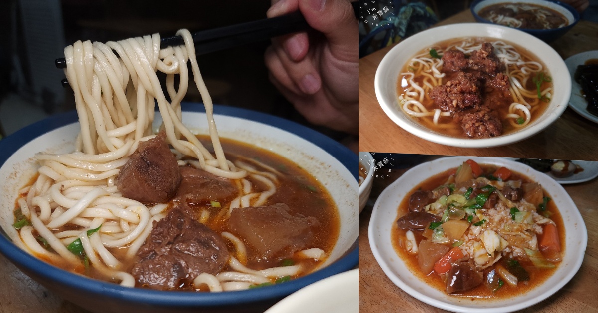網站近期文章：阿助牛肉麵排骨酥麵┃板橋美食。半筋半肉CP值爆表！排骨酥麵、獨門燴飯讓你一試成主顧