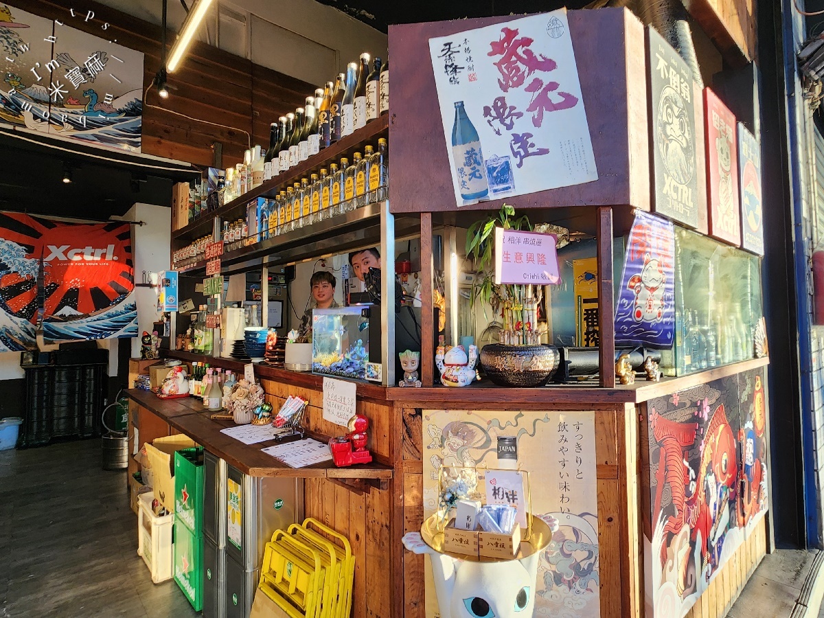 相伴·アルコール串燒屋┃三重平價串燒，啤酒喝到飽。不限時嗨聊！晚餐宵夜聚餐首選！
