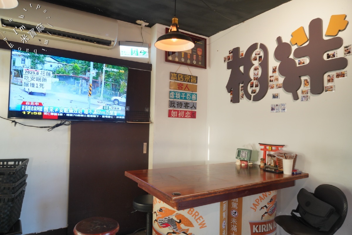 相伴·アルコール串燒屋┃三重平價串燒，啤酒喝到飽。不限時嗨聊！晚餐宵夜聚餐首選！